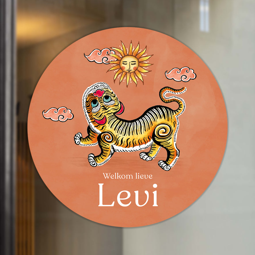 Raamsticker Tiger Terra - Story of July