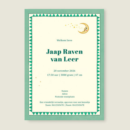 Tree Maki - Story of July