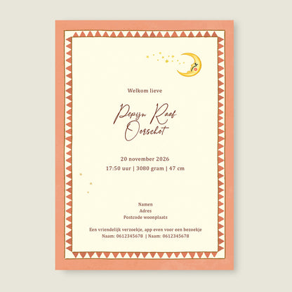 Tree Panter Terra - Story of July