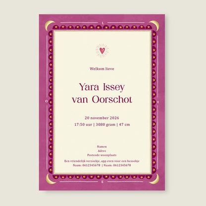 Sample Moon Swan Red - Story of July