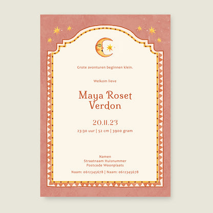 Sunshine Terra - Story of July