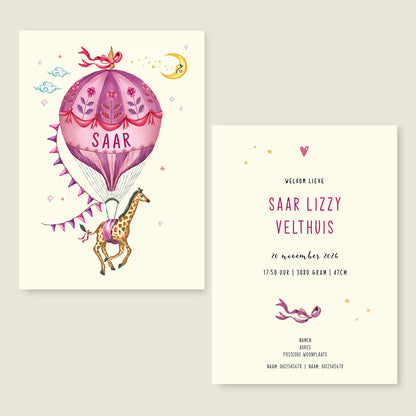 Purple Balloon - Story of July