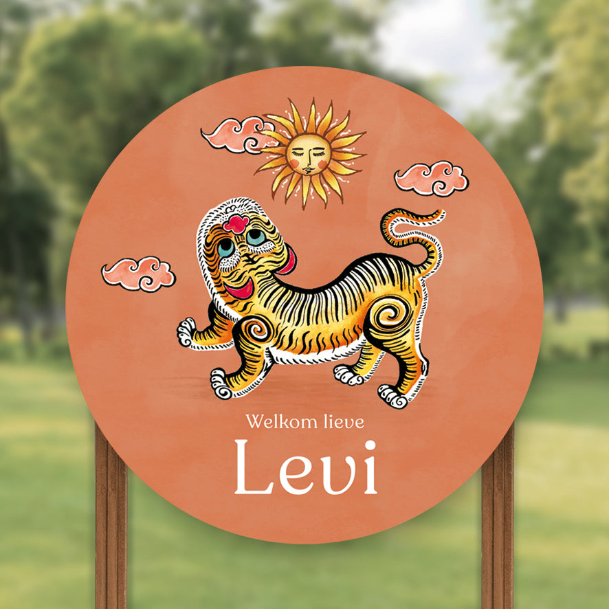 Tuinbord Tiger Terra - Story of July