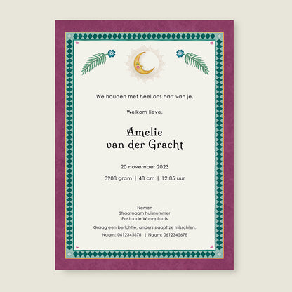 Sample Cranebird And Elephant Red - Story of July