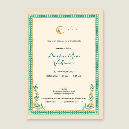 Sample Swan Tree - Story of July